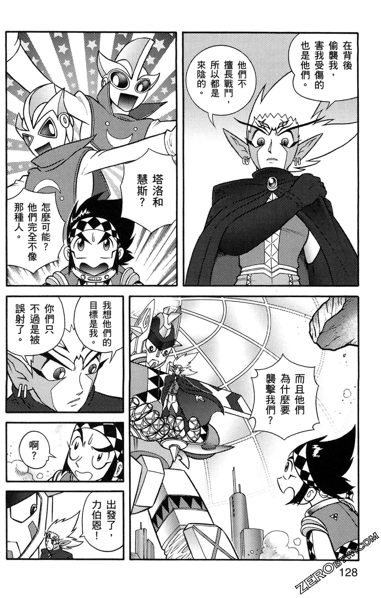 Page 129