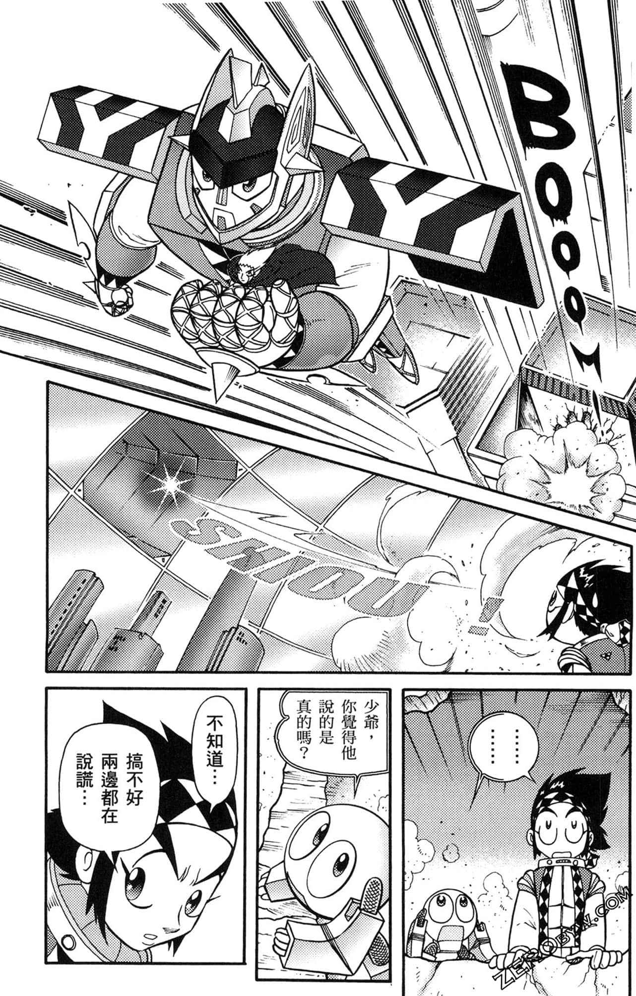 Page 130