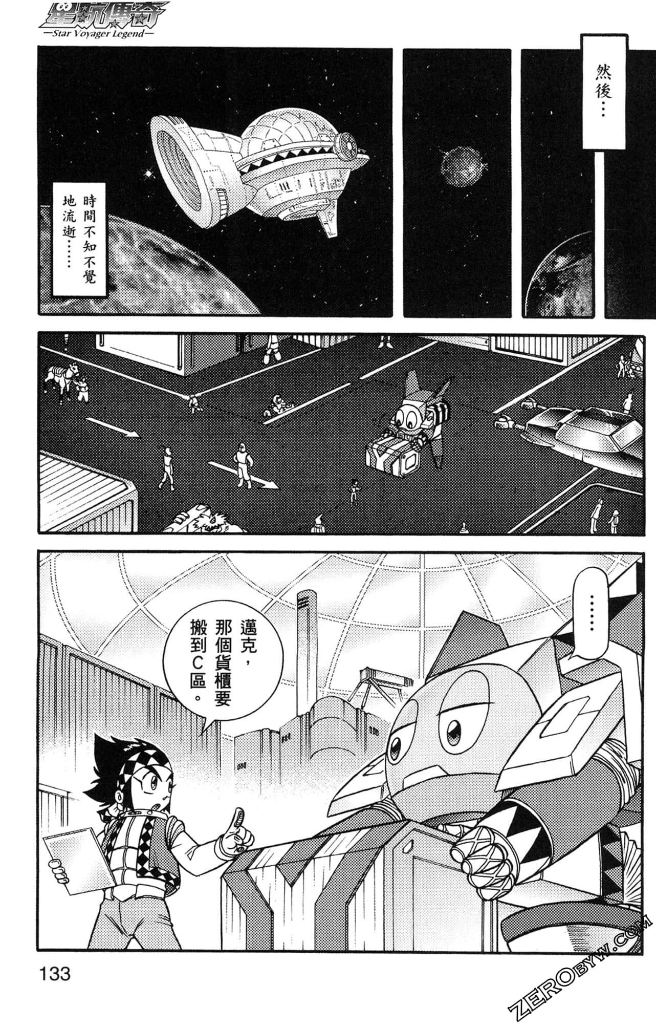 Page 134