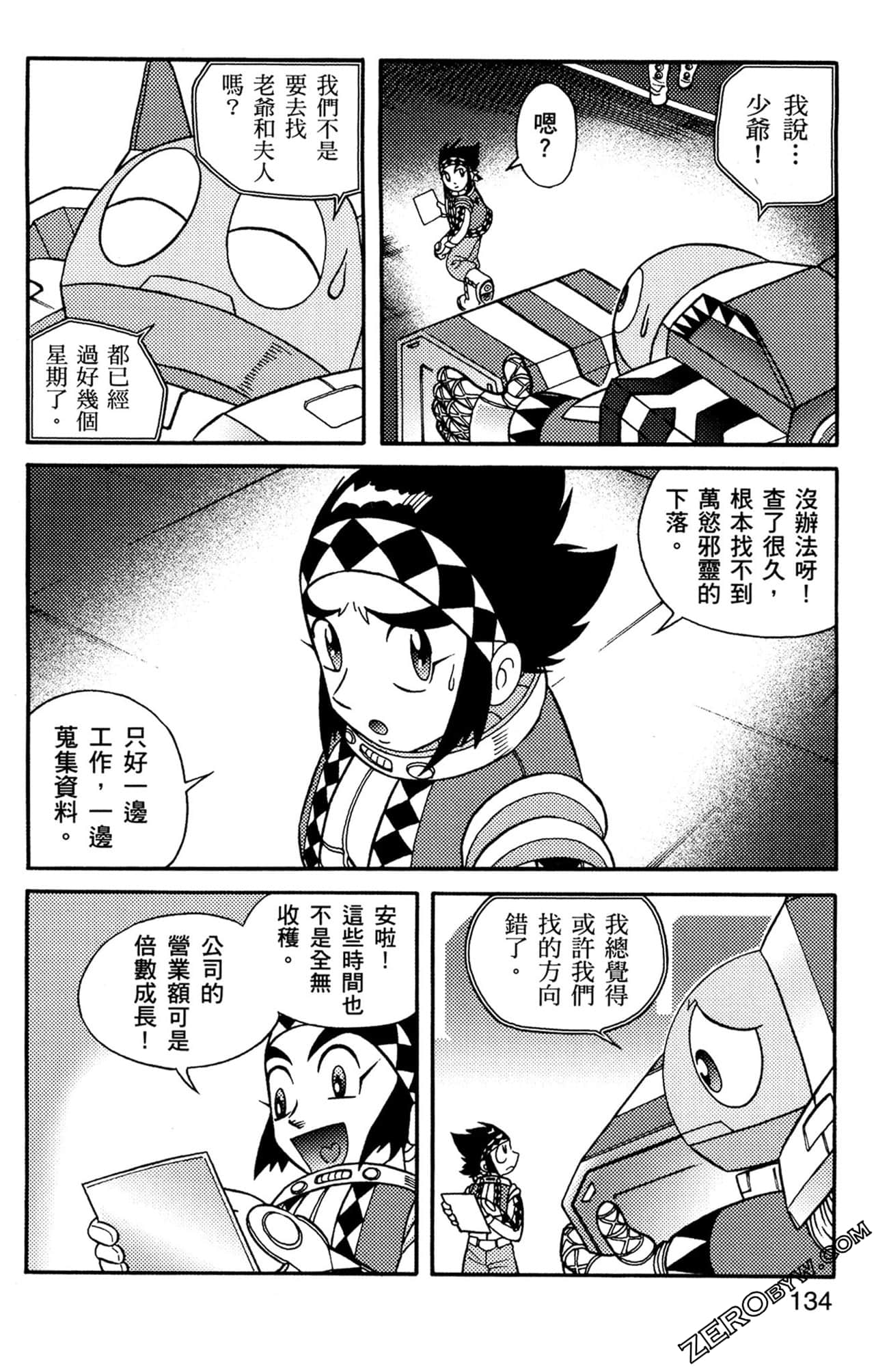 Page 135