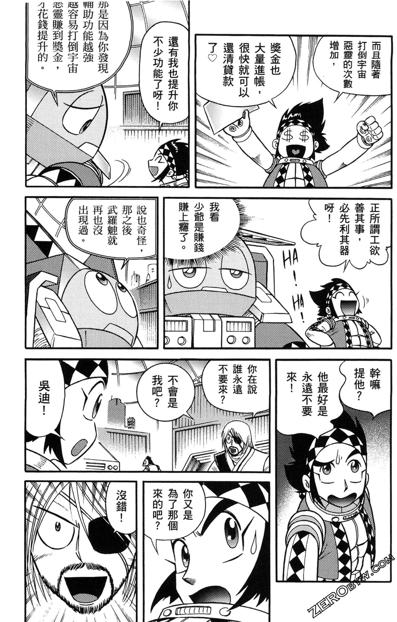 Page 136