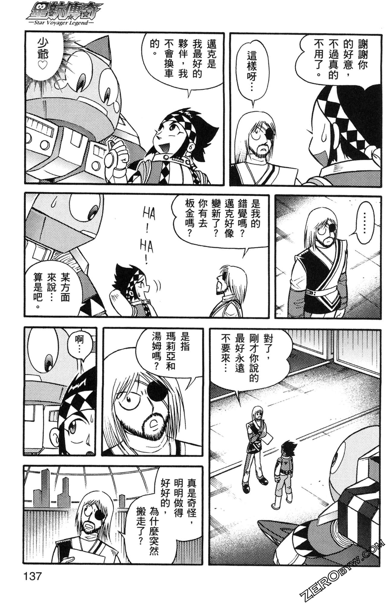 Page 138