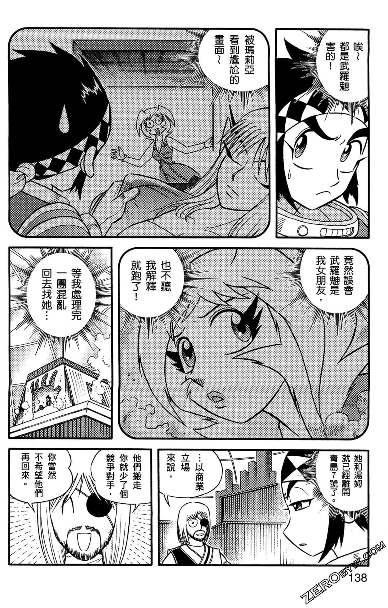 Page 139