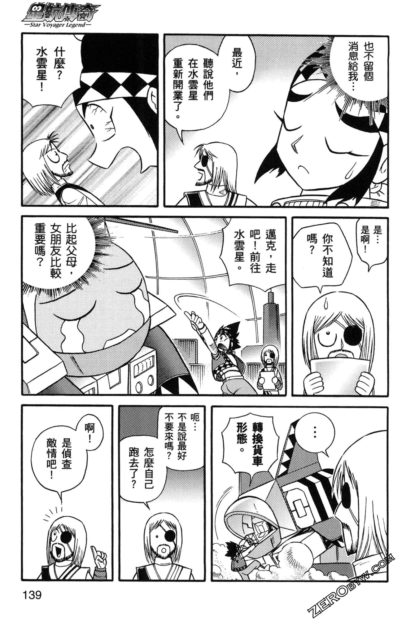 Page 140