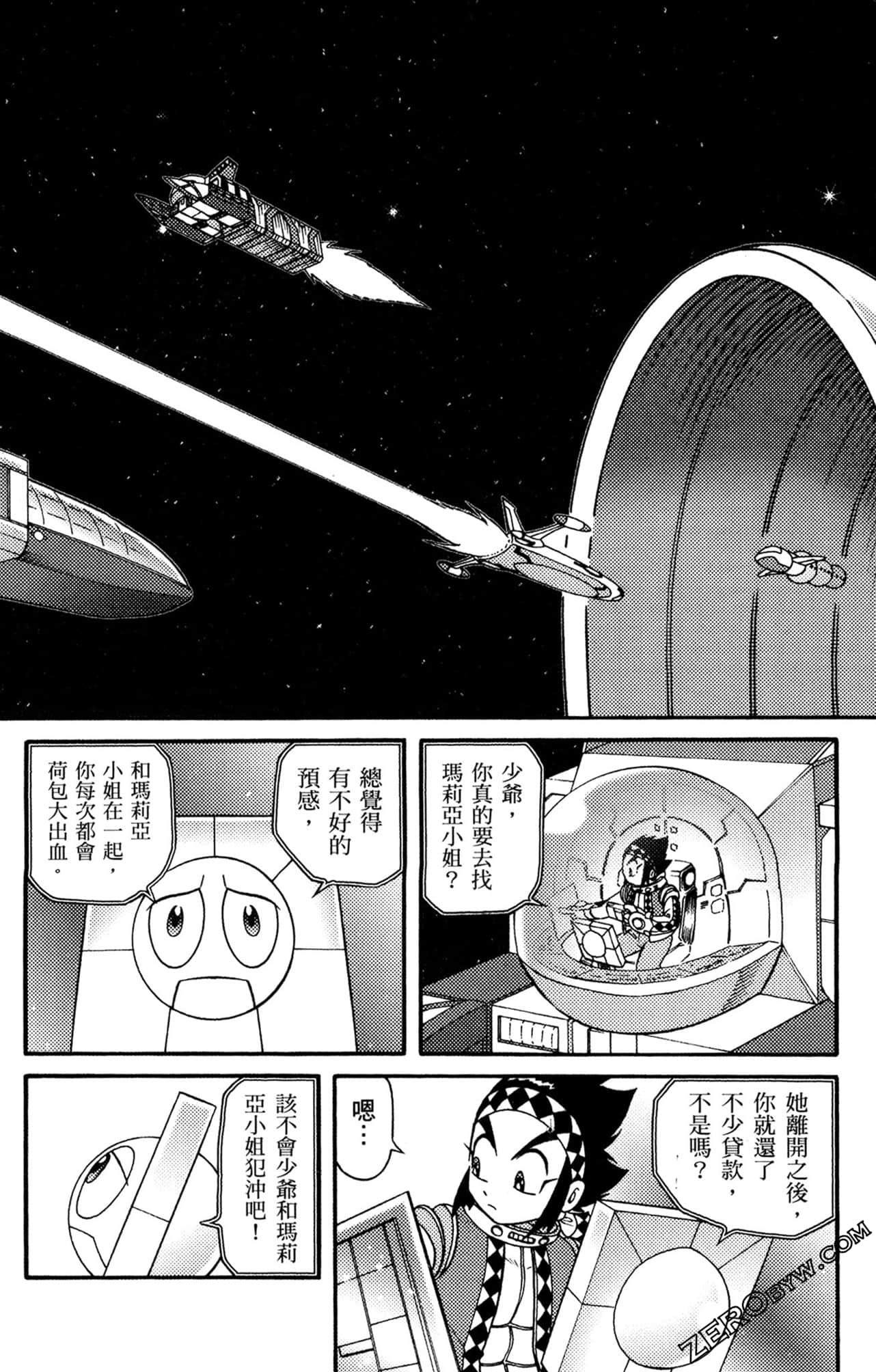 Page 141