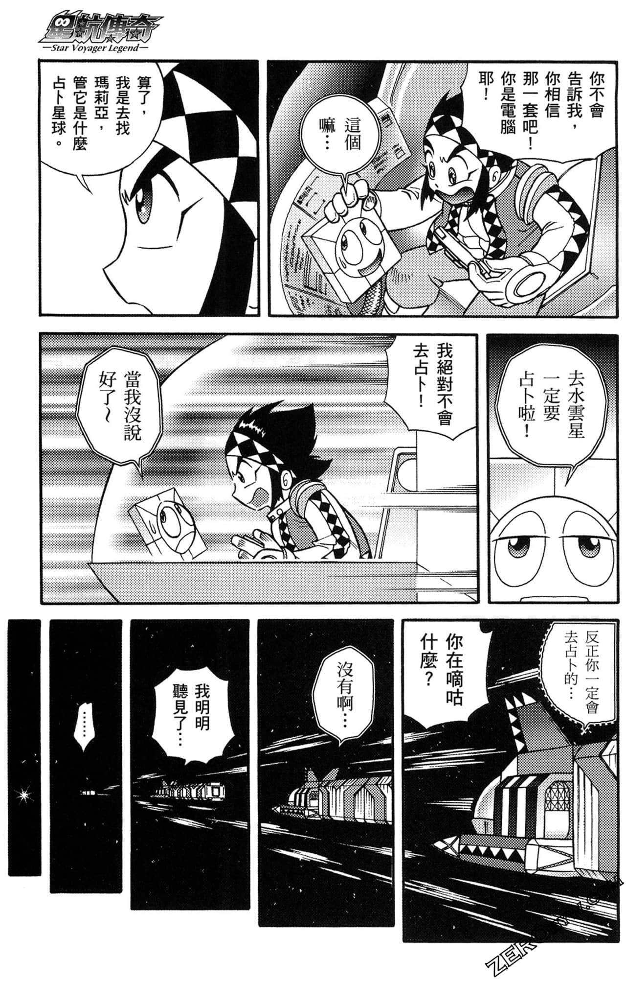 Page 144