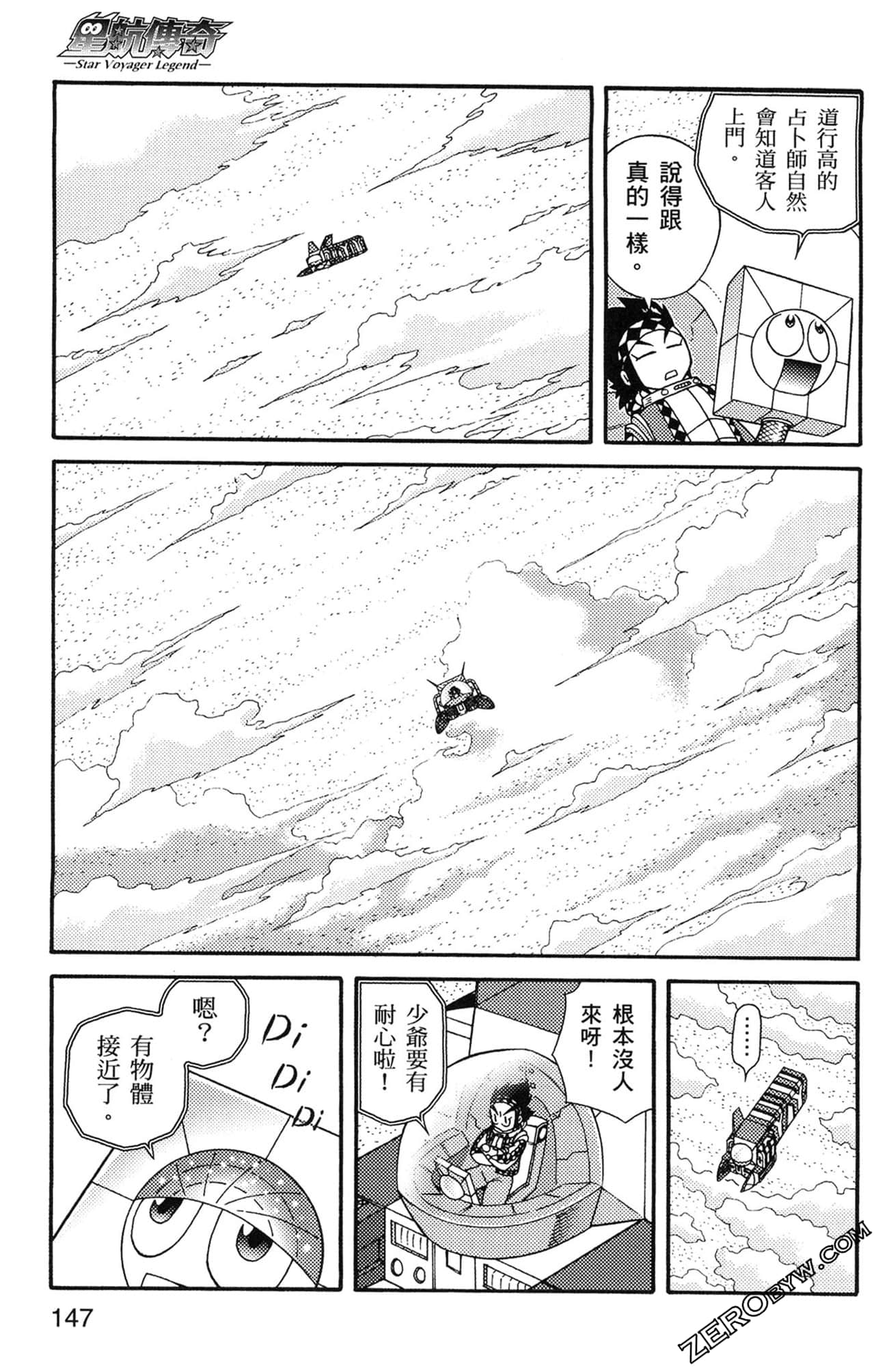 Page 148