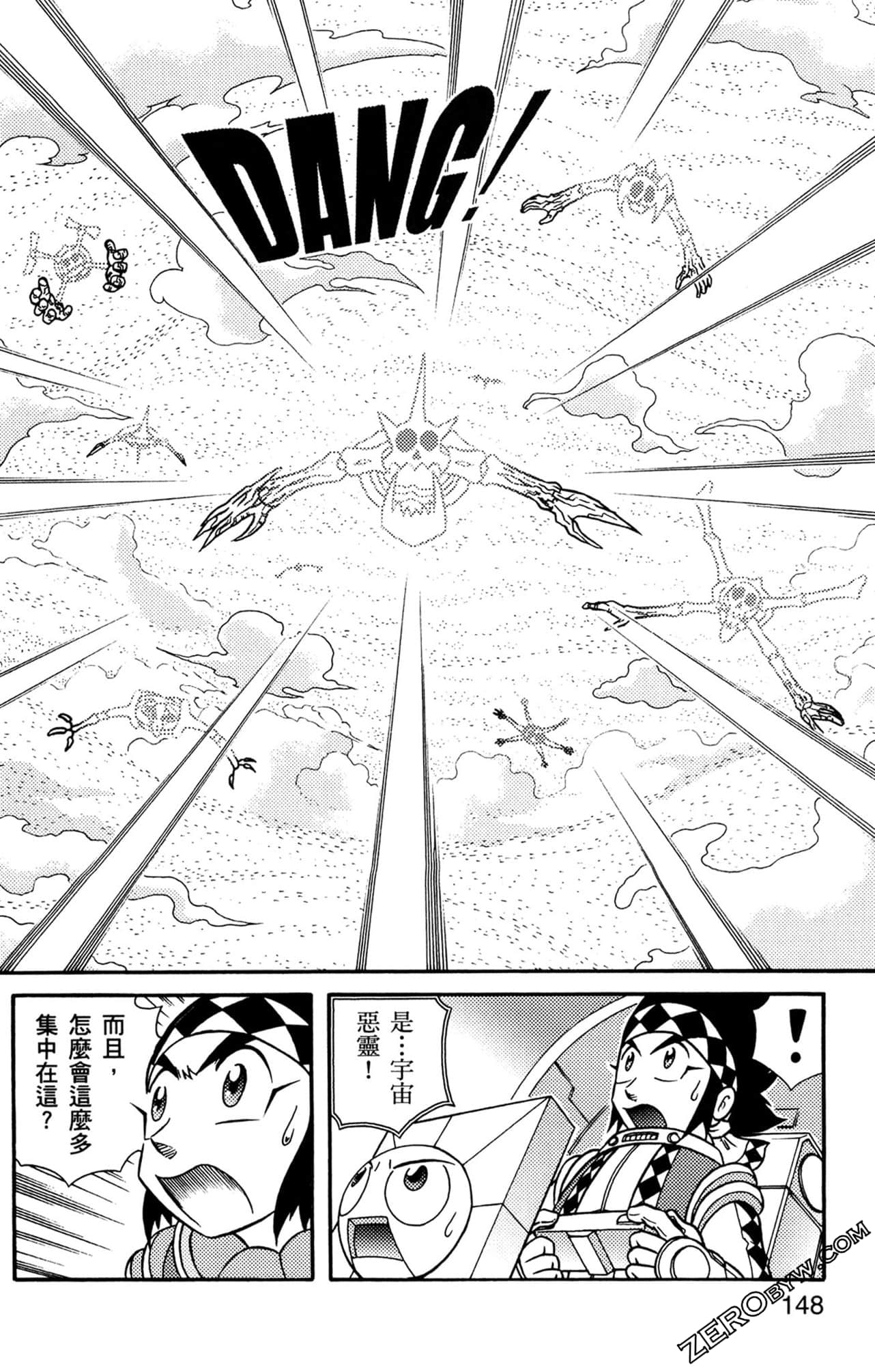 Page 149