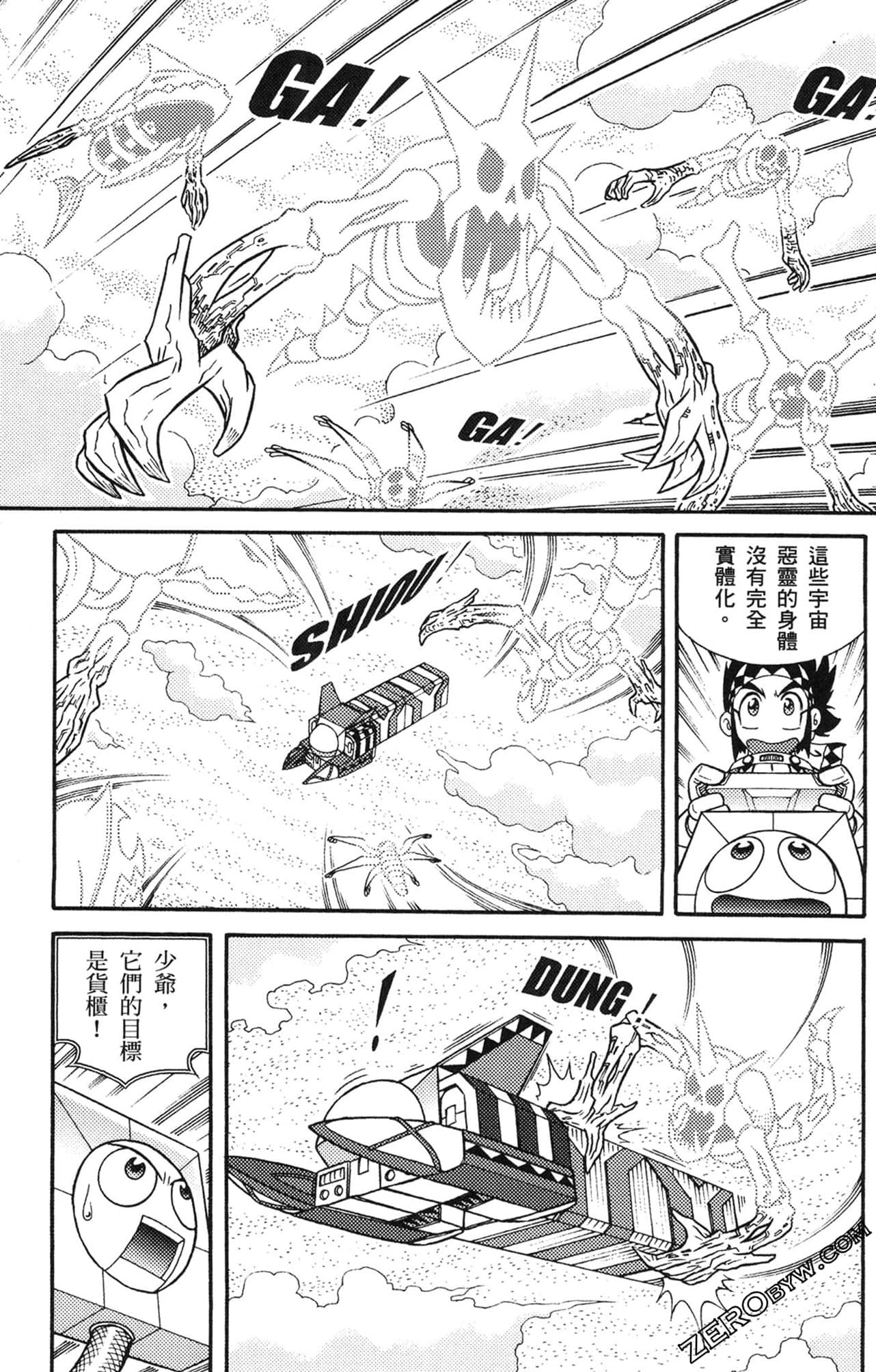 Page 150