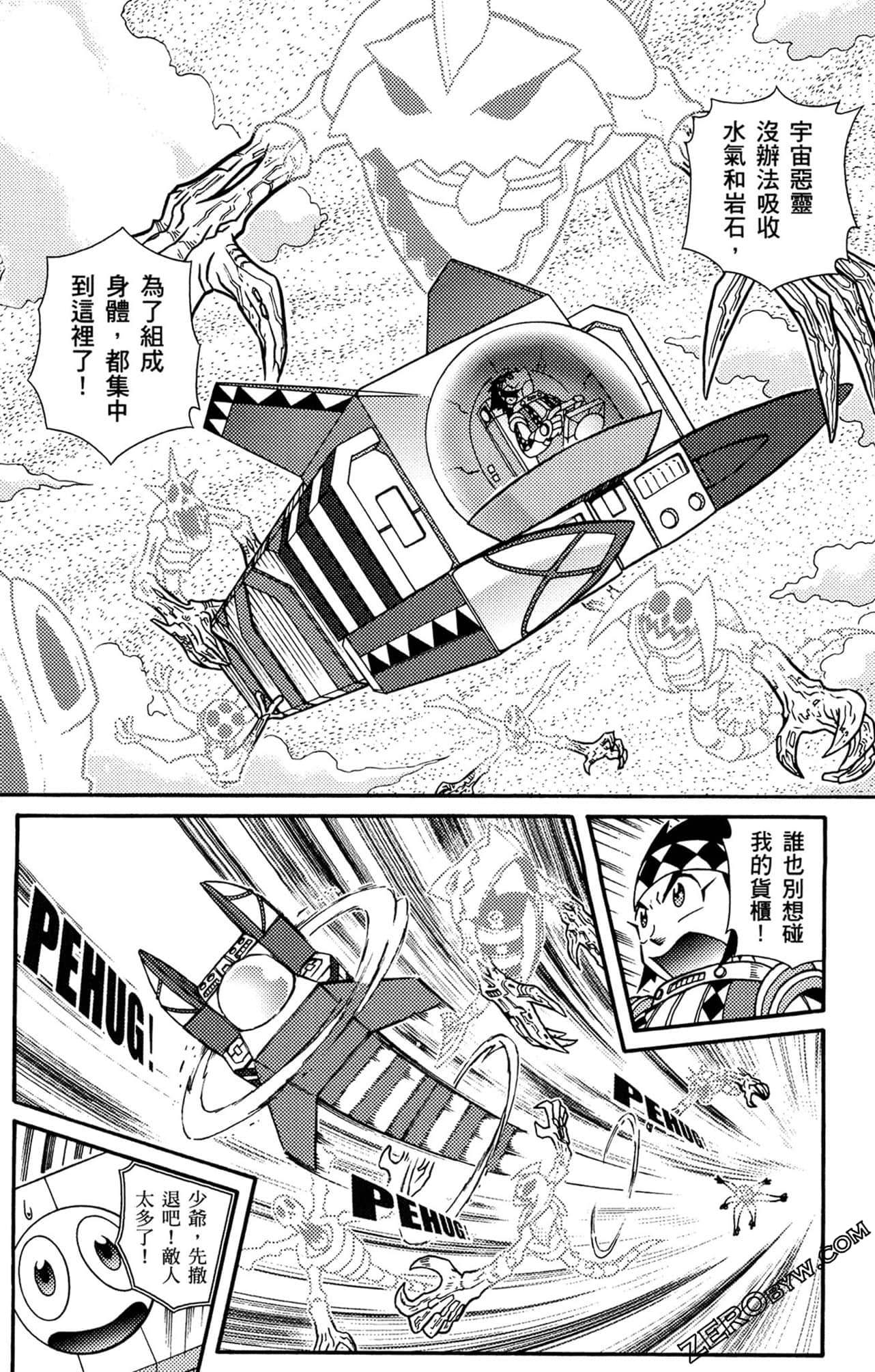 Page 151