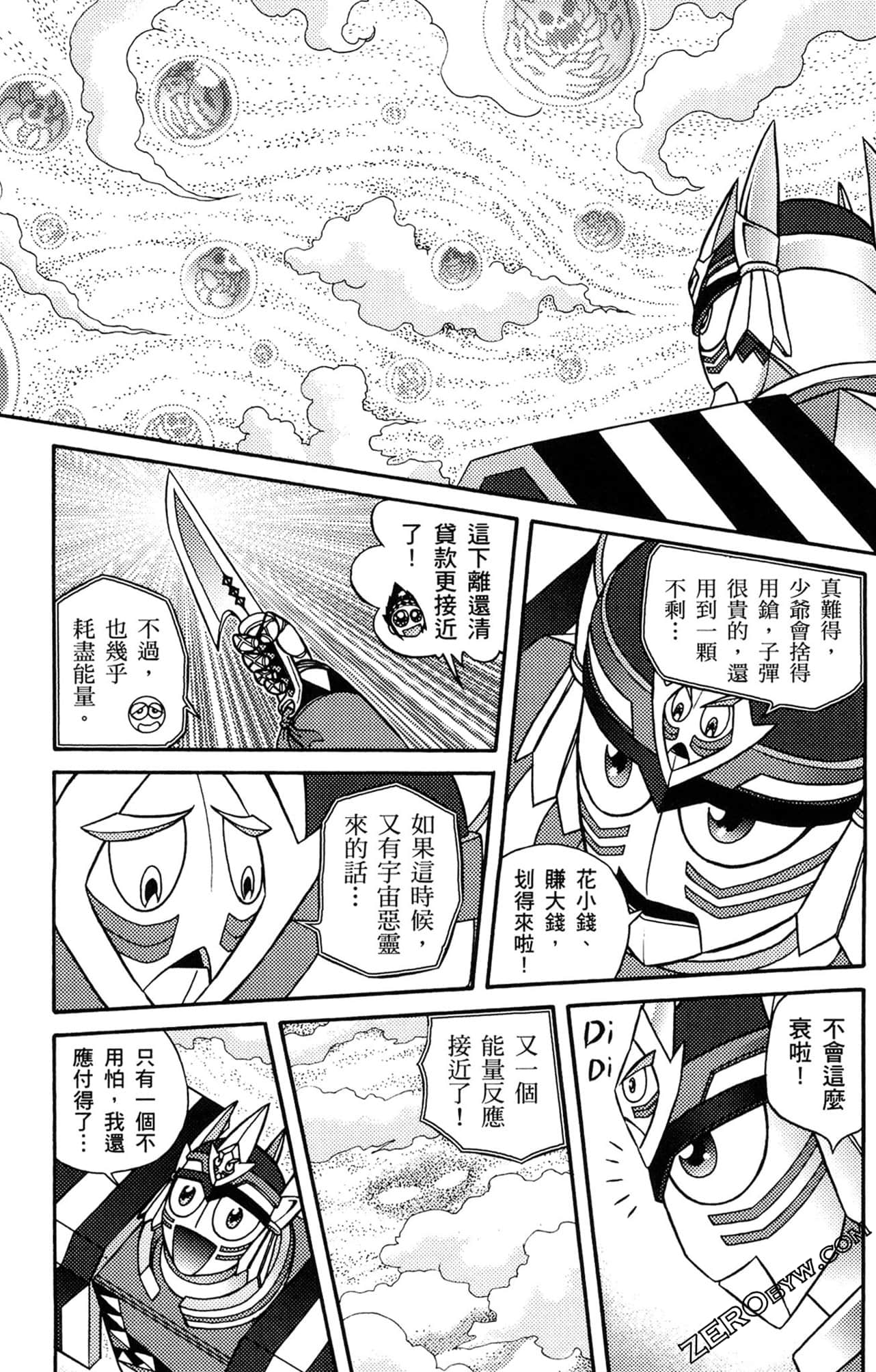 Page 156