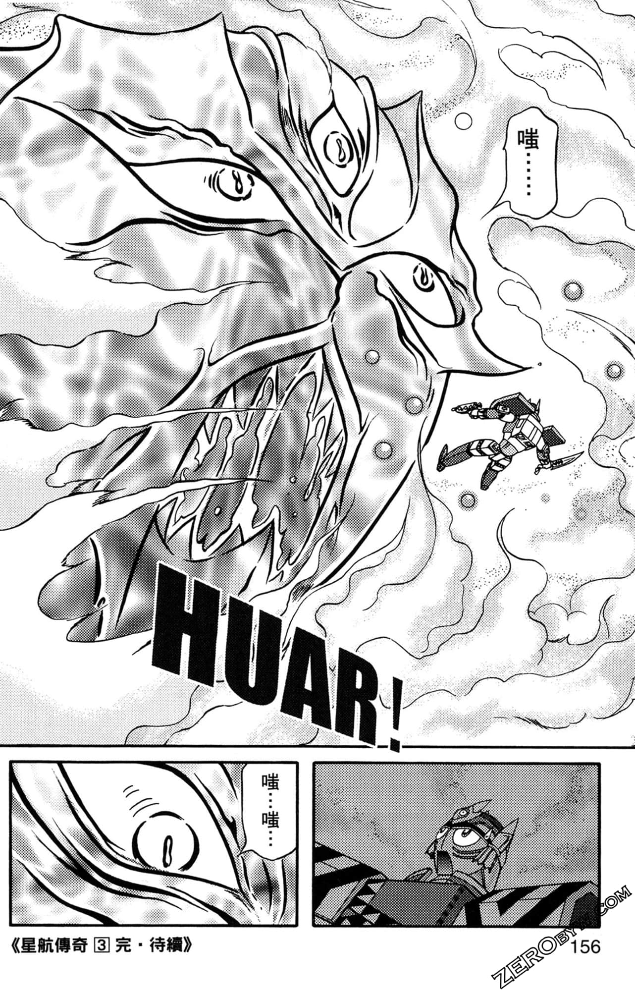 Page 157