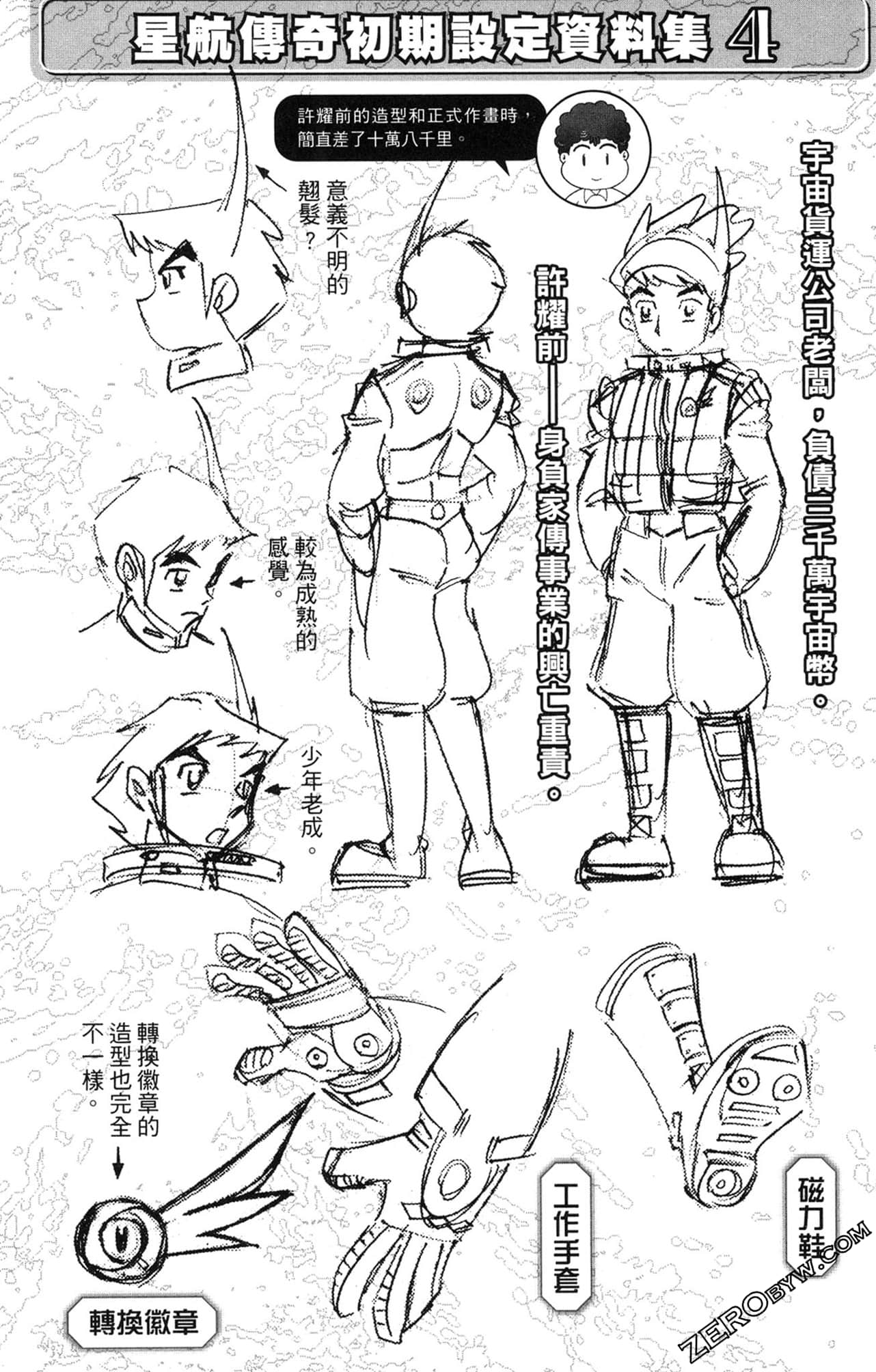 Page 158