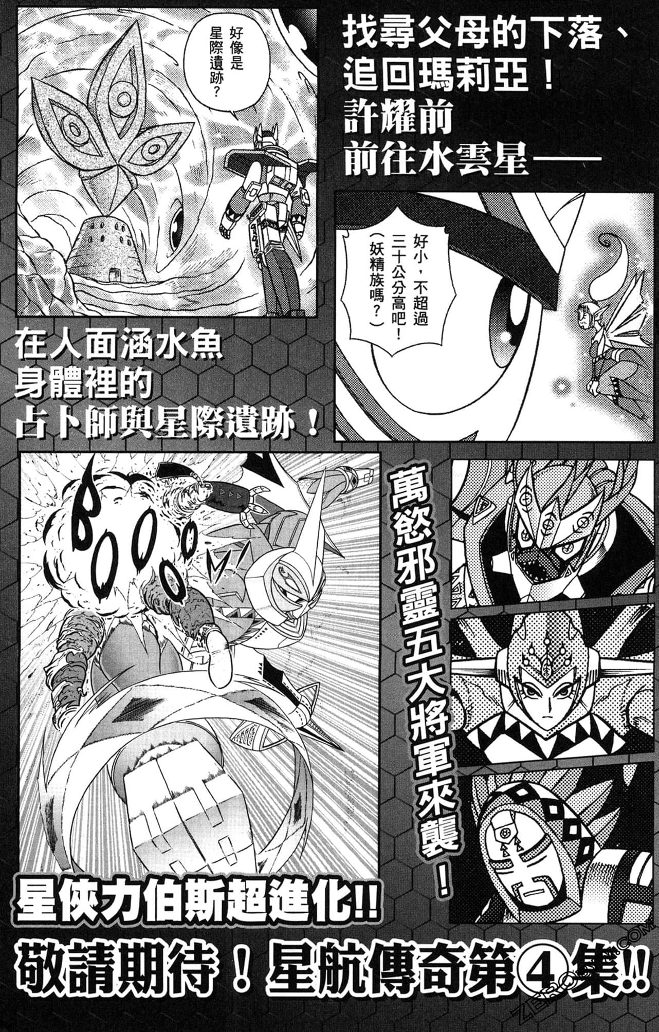 Page 160