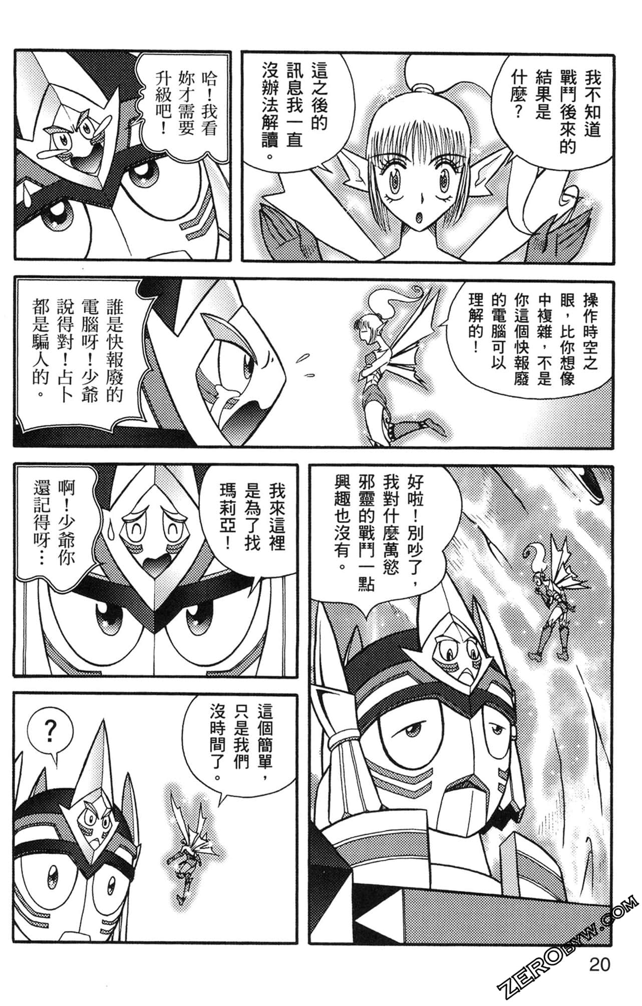 Page 21