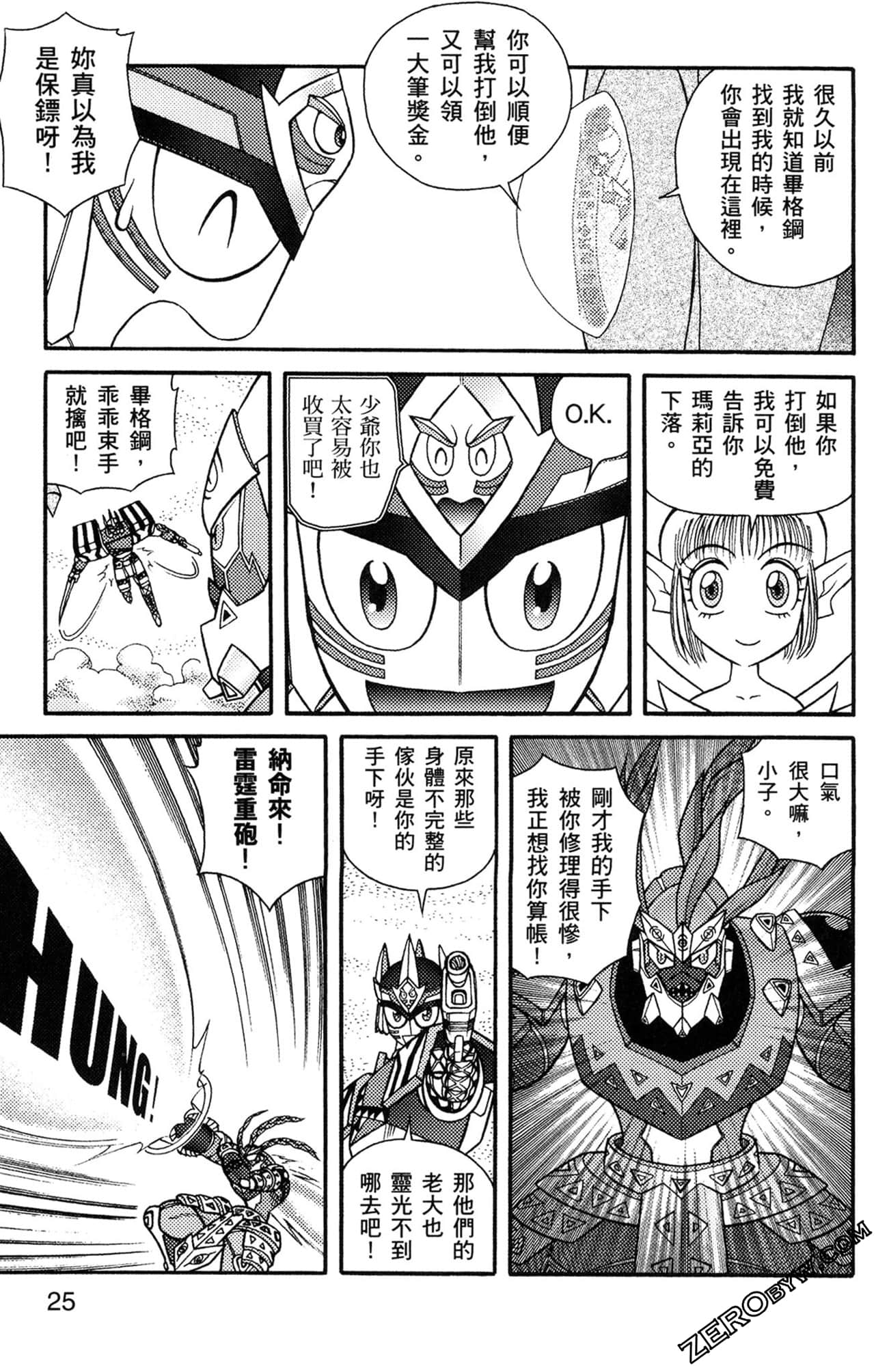 Page 26
