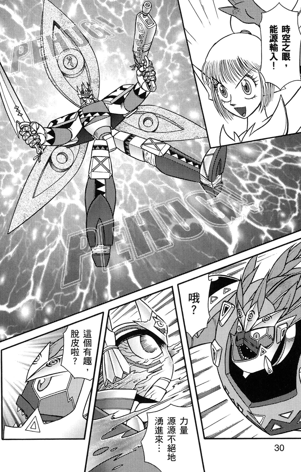 Page 31