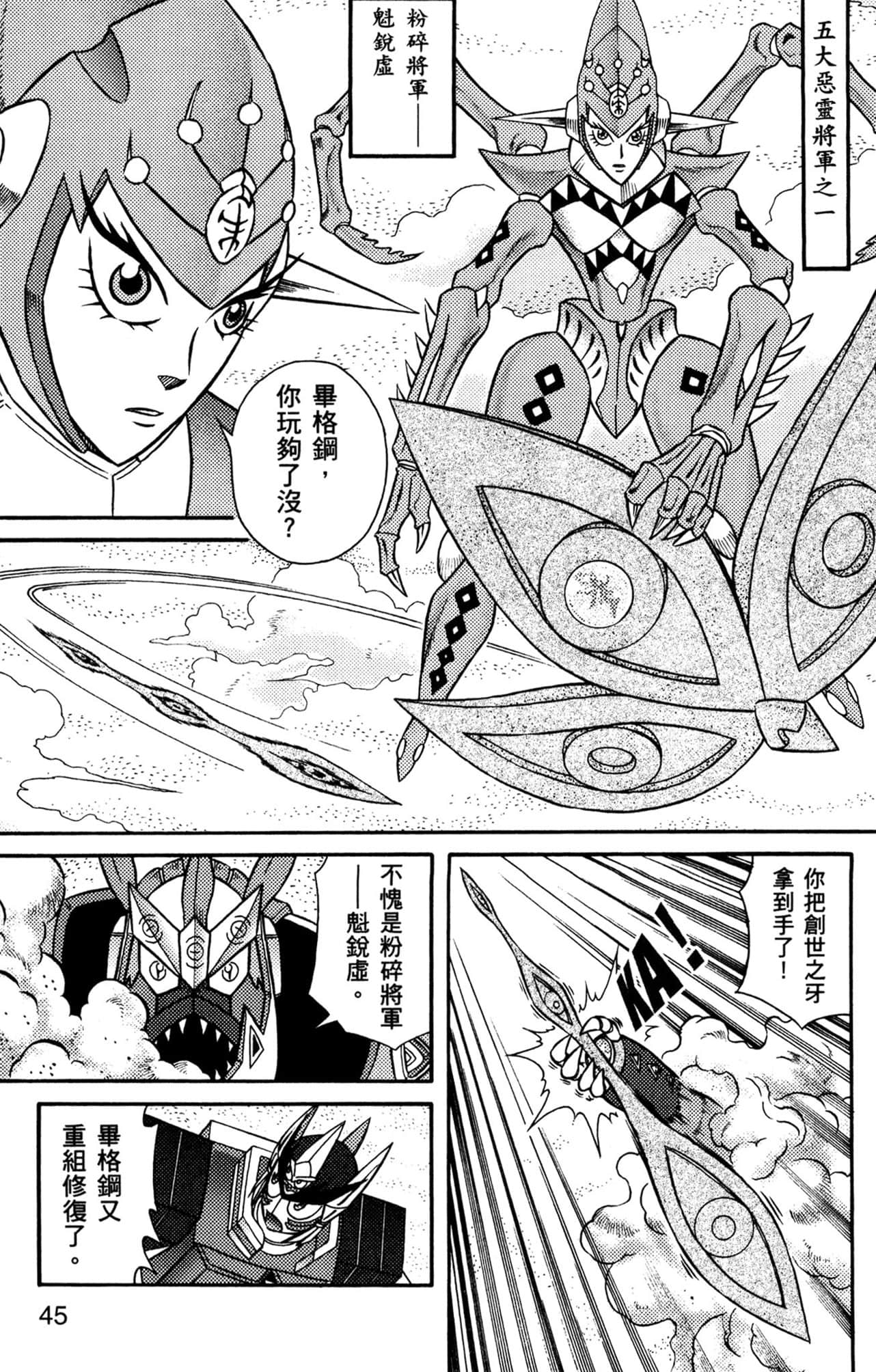 Page 46