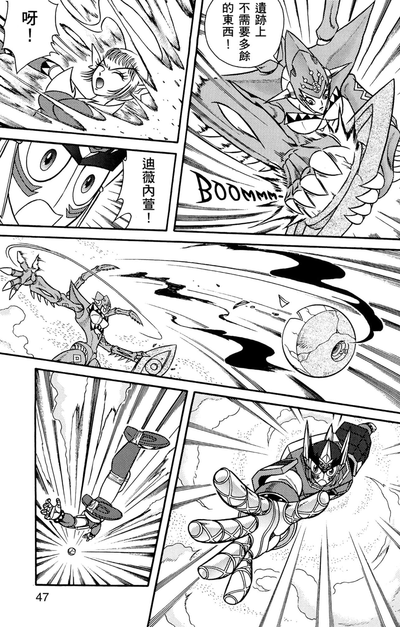 Page 48