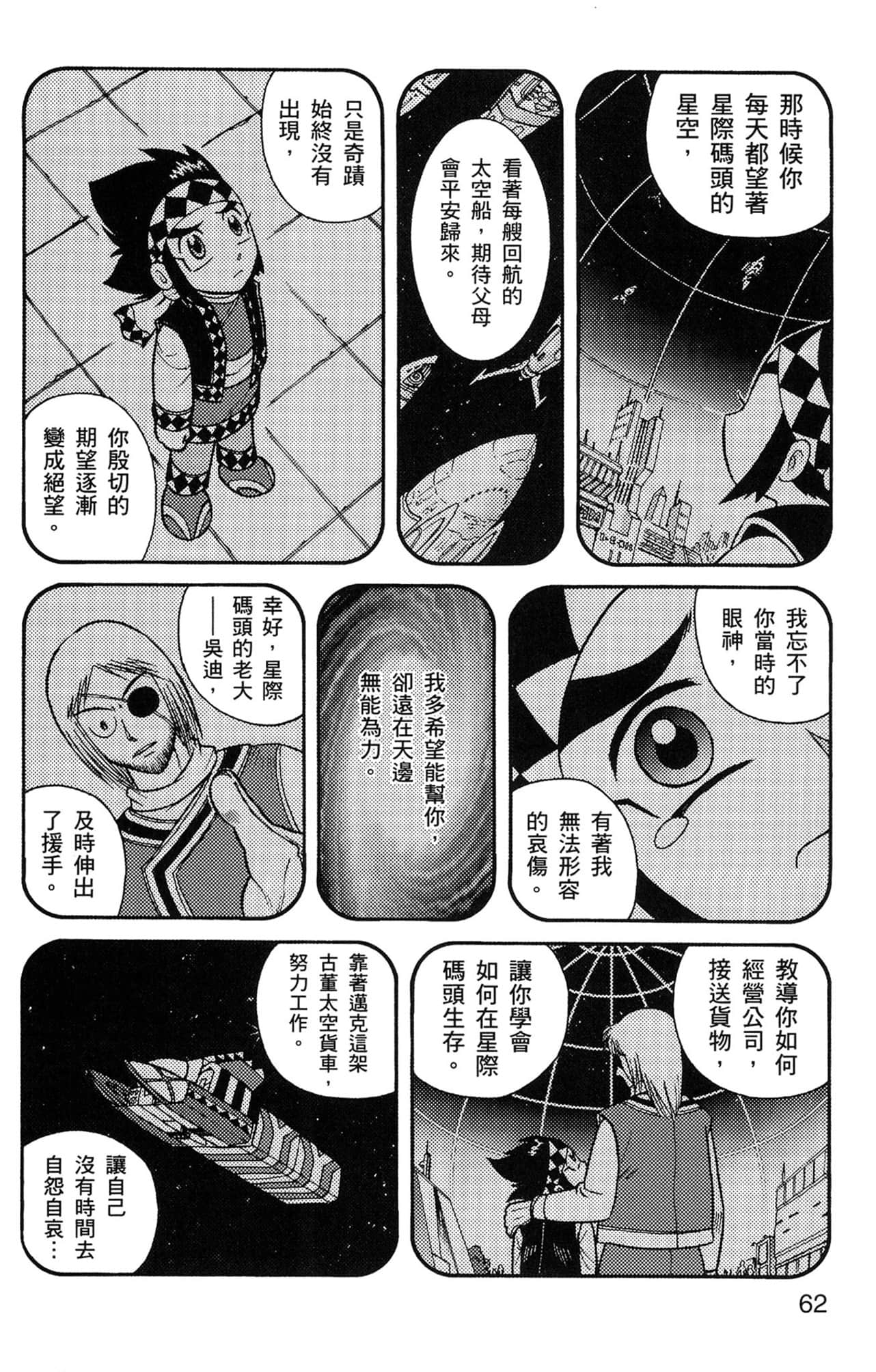 Page 63