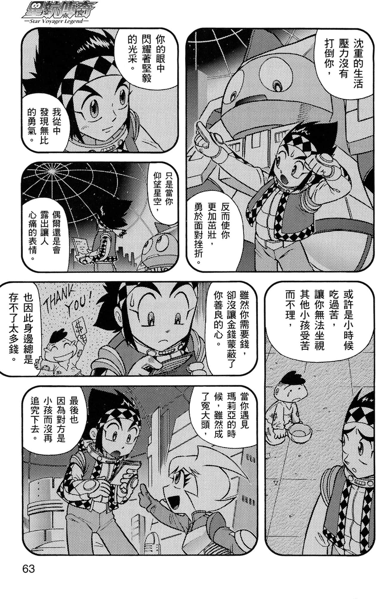 Page 64