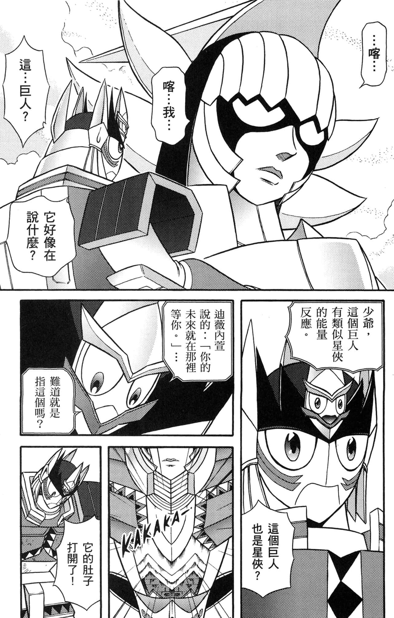 Page 74