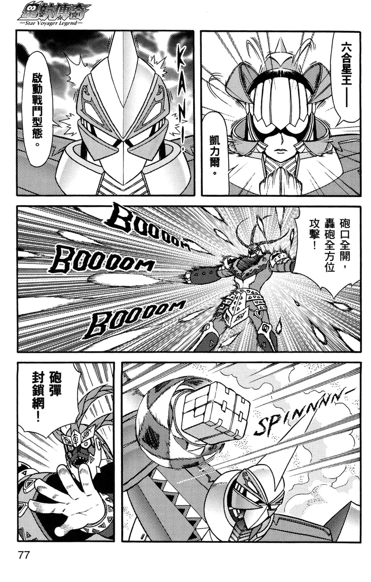 Page 78