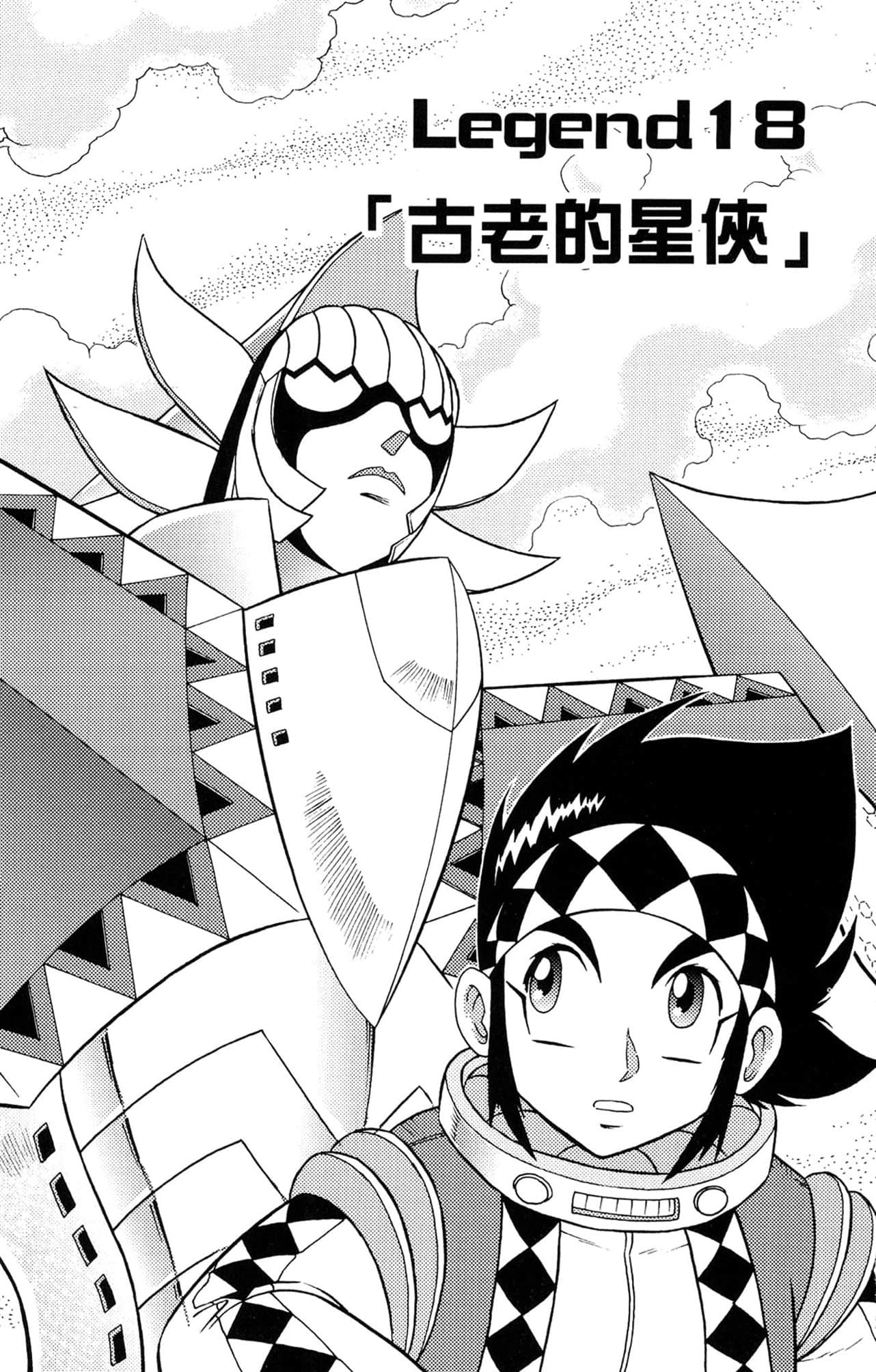 Page 80