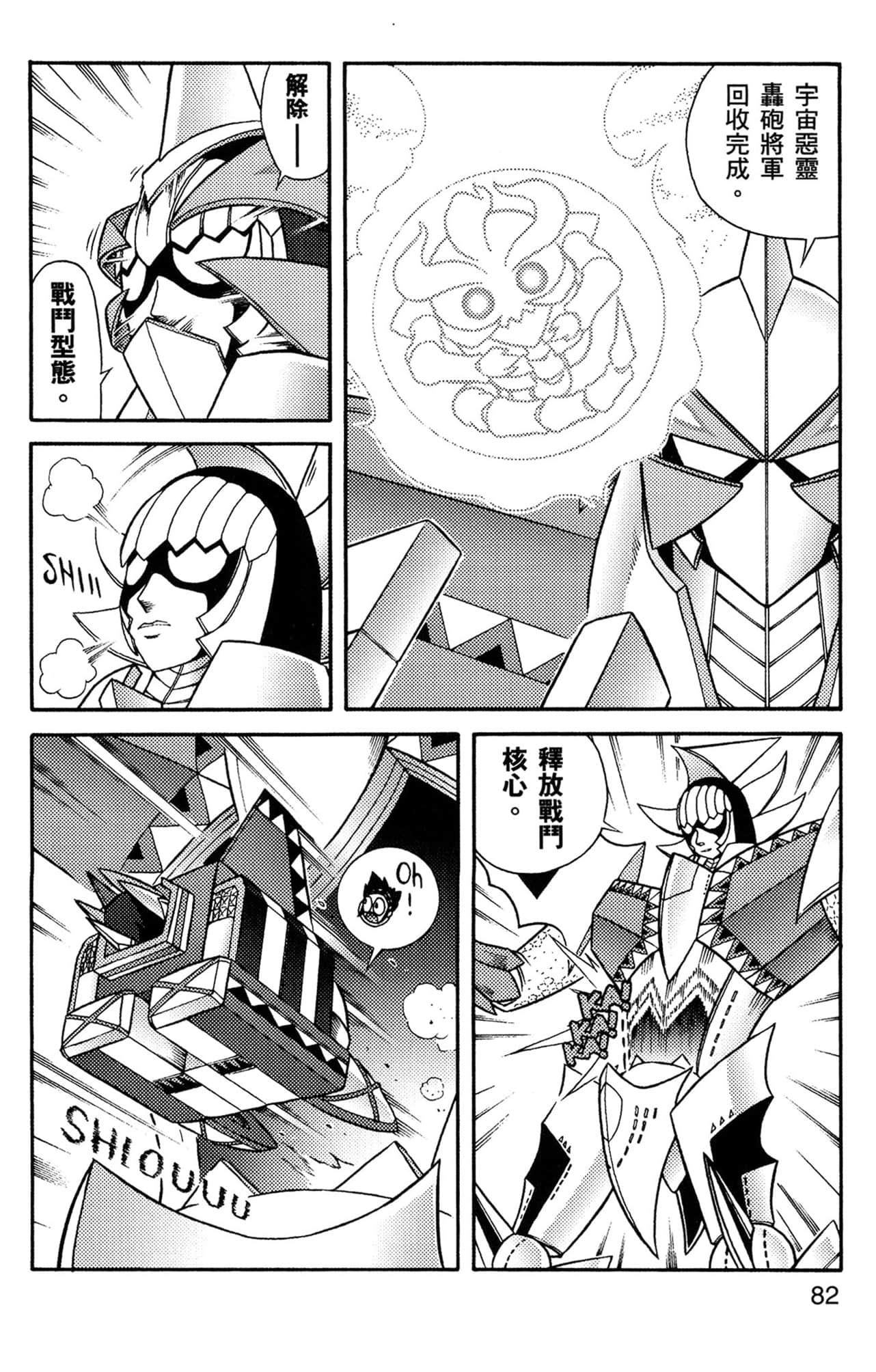 Page 83