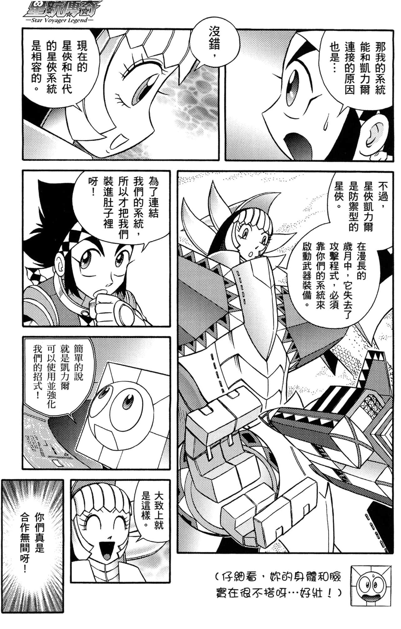 Page 88