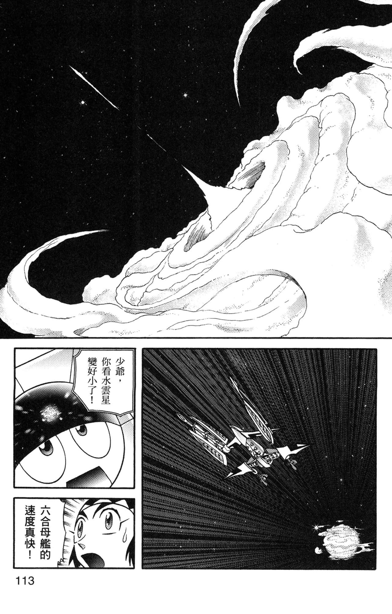 Page 114