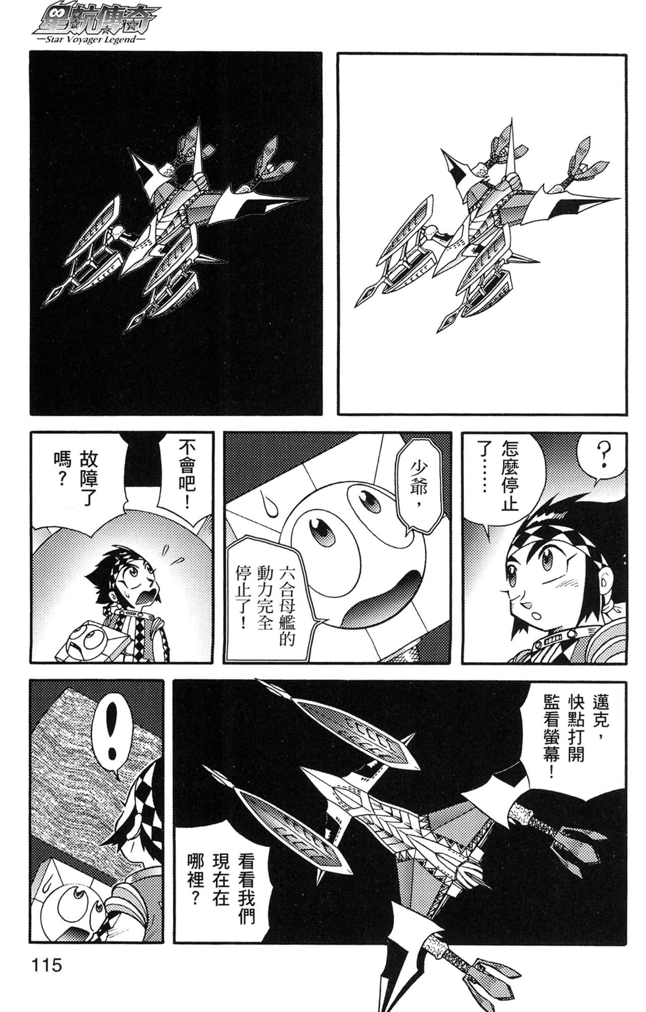 Page 116