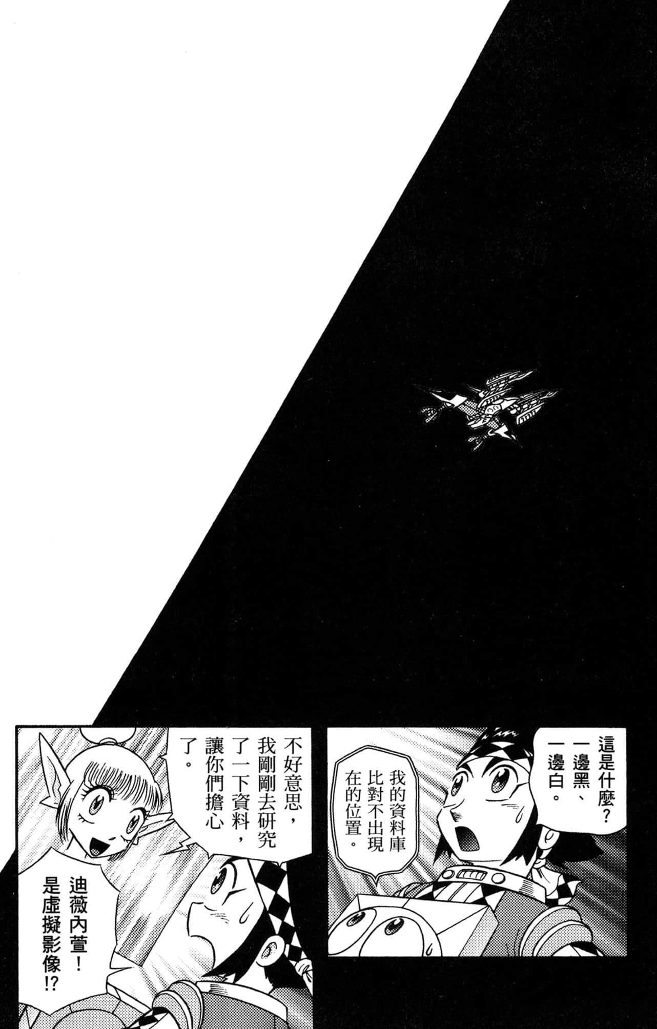 Page 117