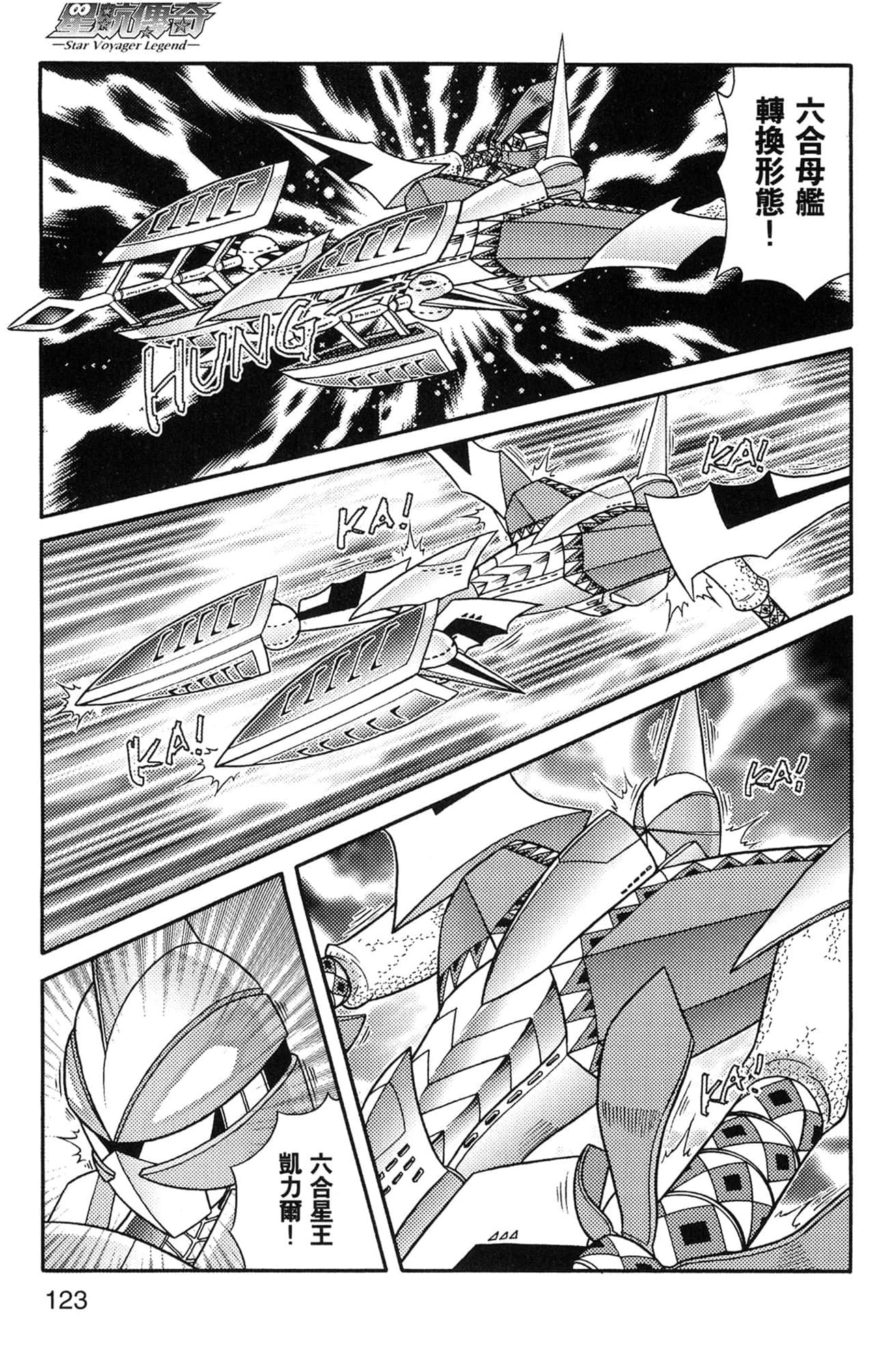 Page 124