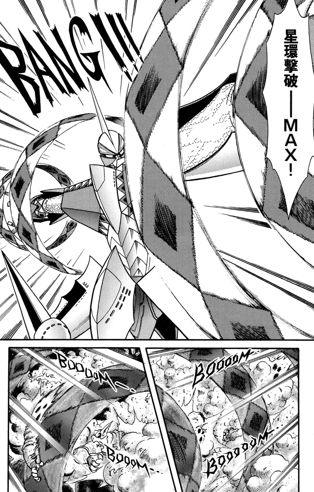 Page 125