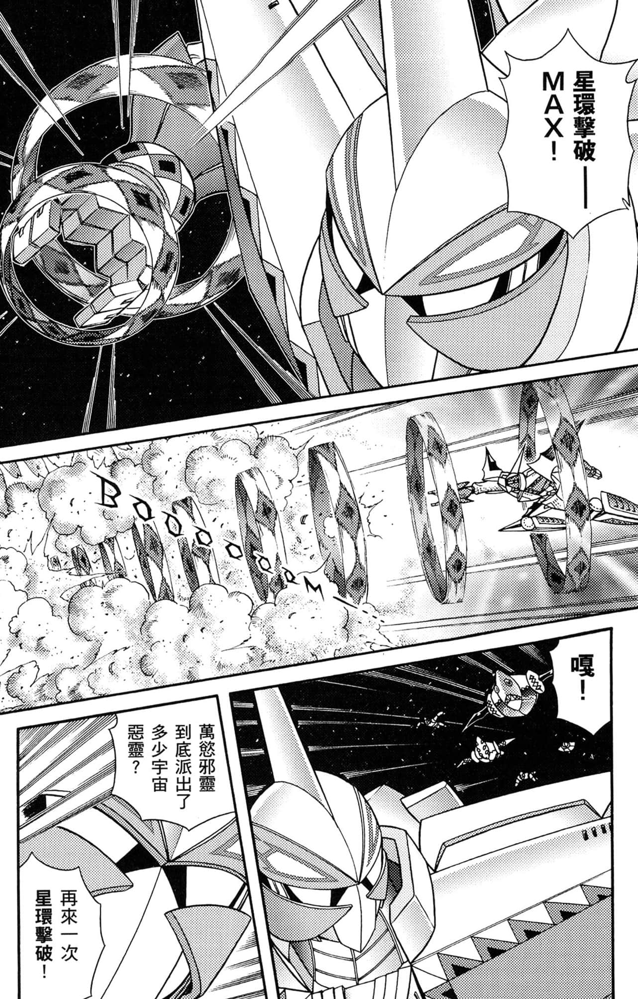 Page 127