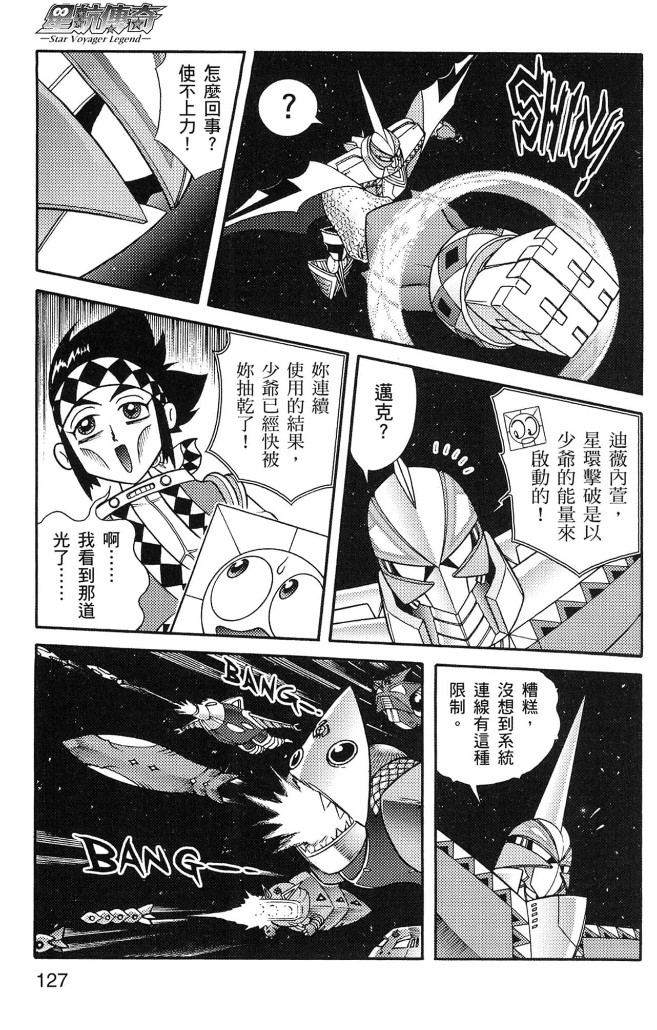 Page 128