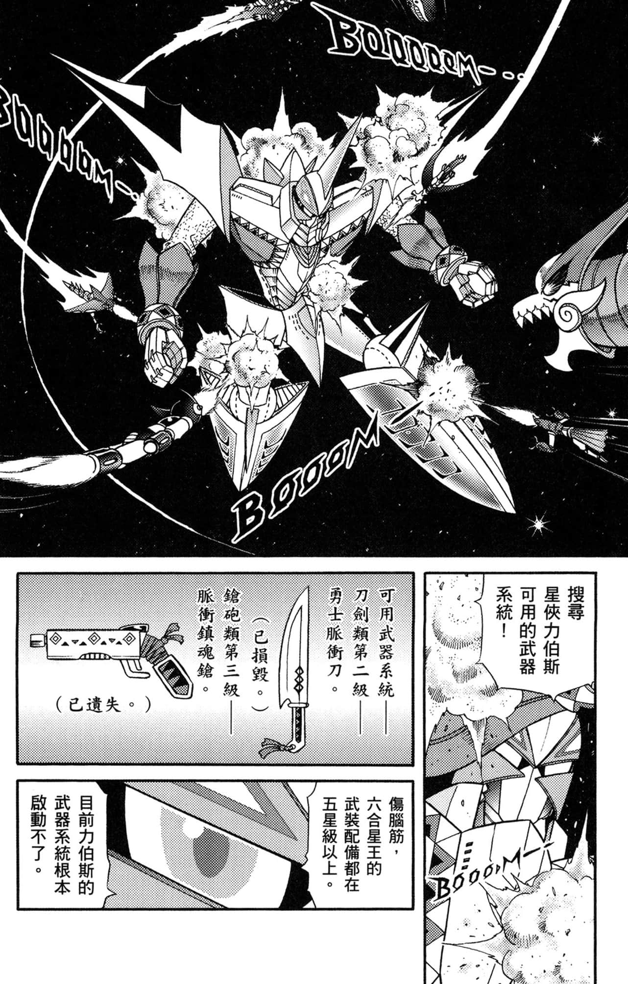 Page 129