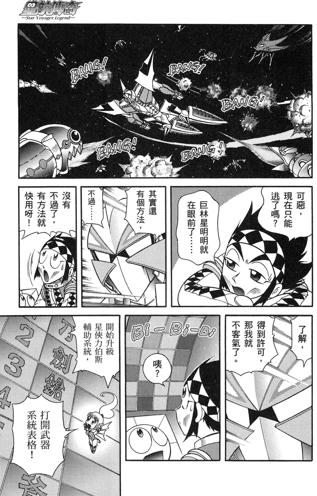 Page 130