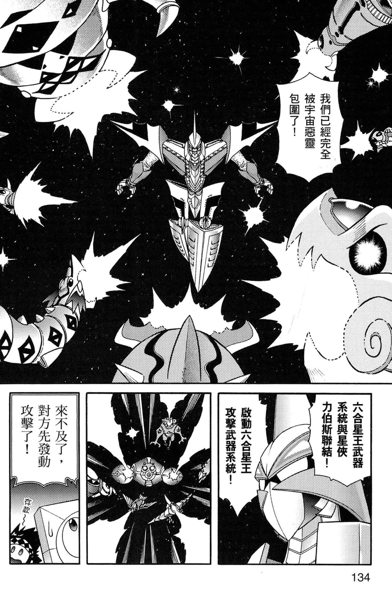 Page 135