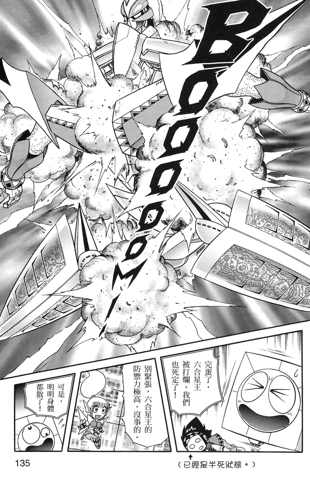 Page 136