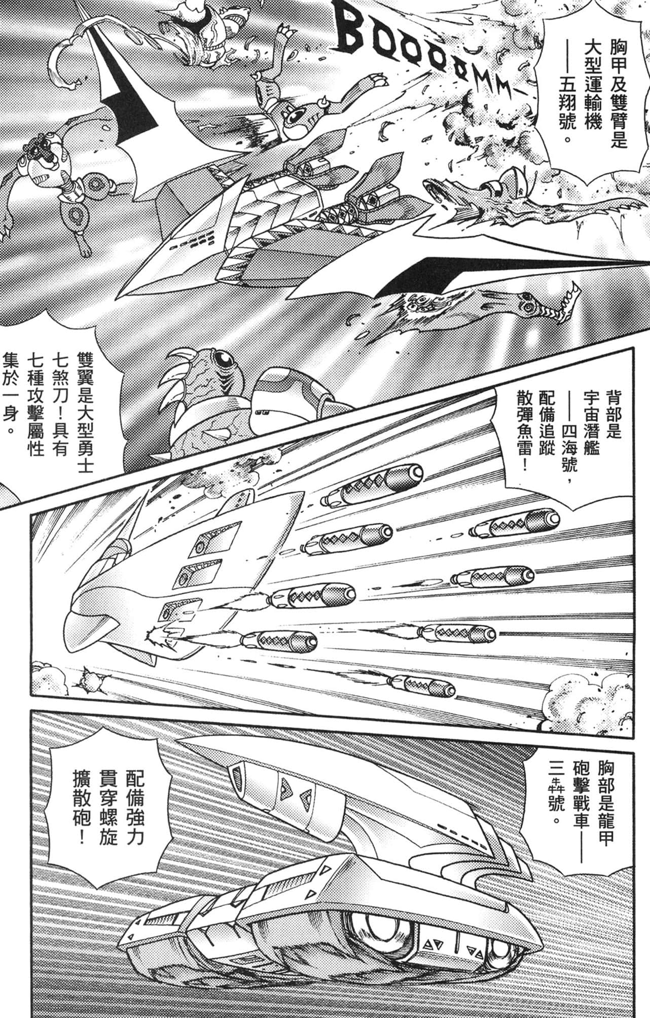 Page 138