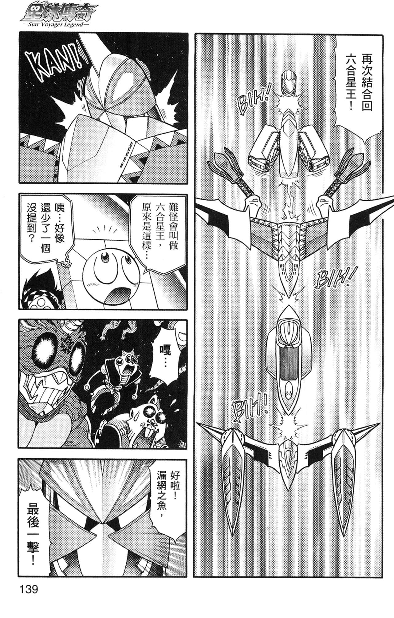 Page 140