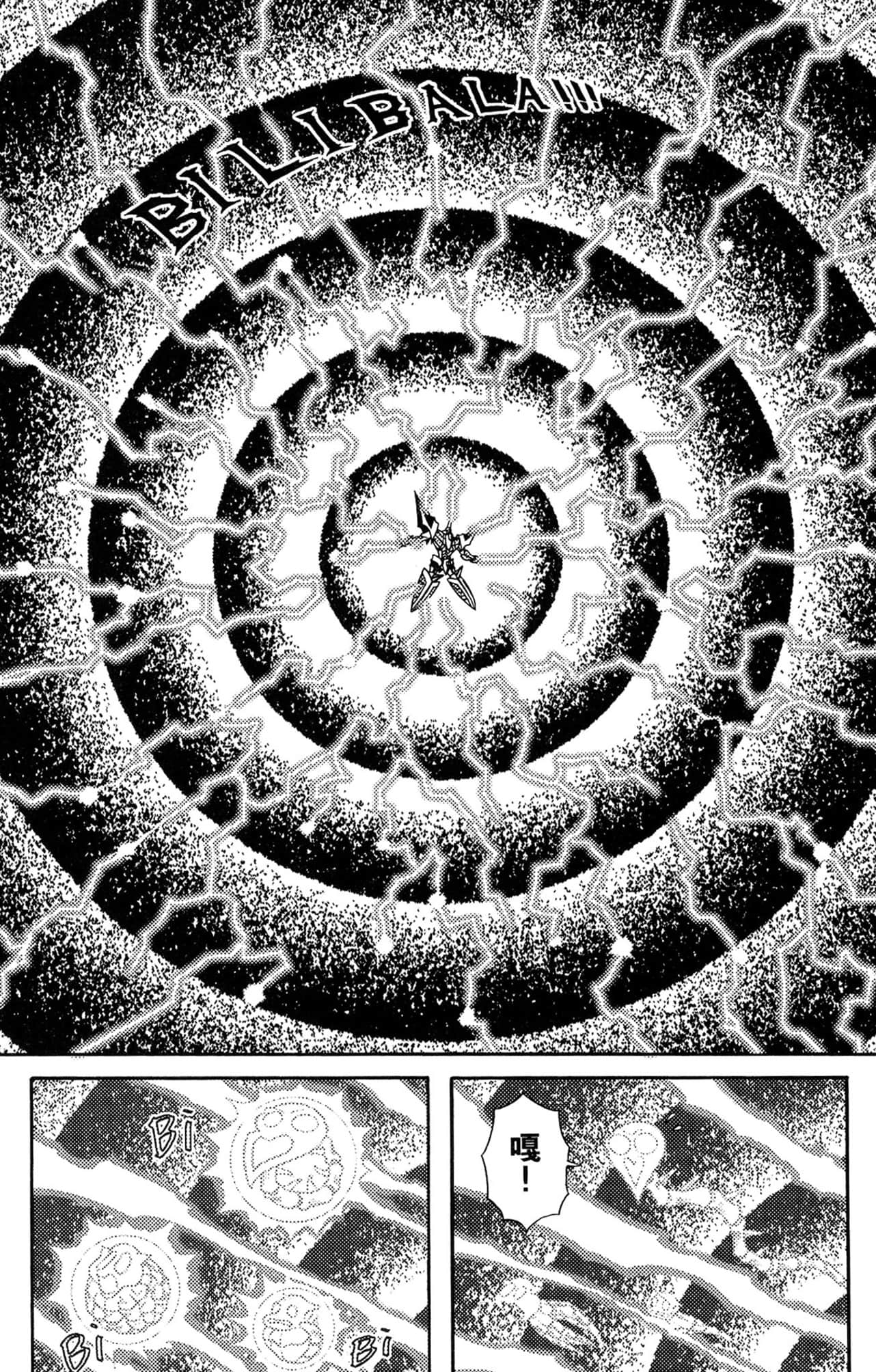 Page 143