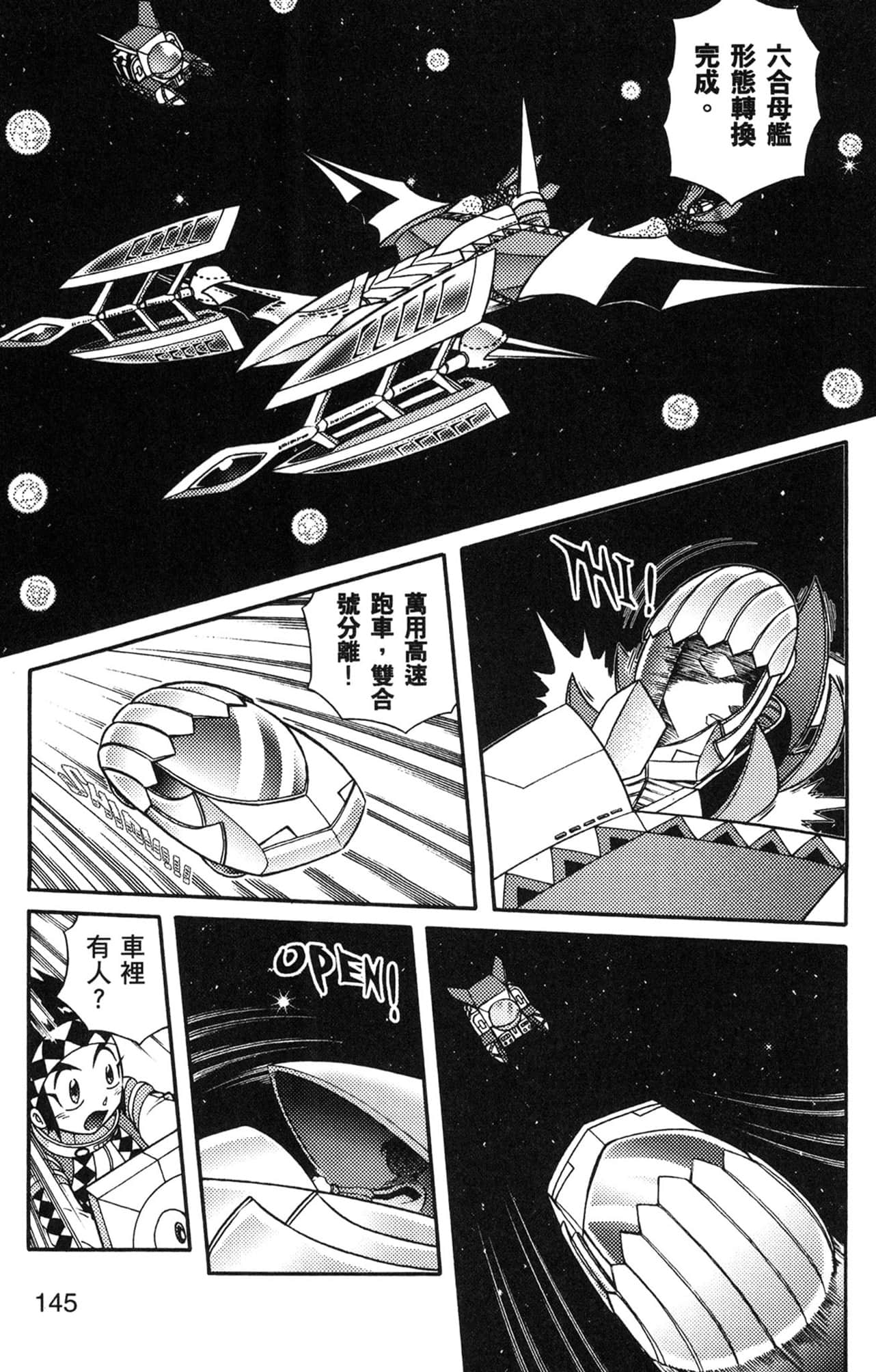 Page 146