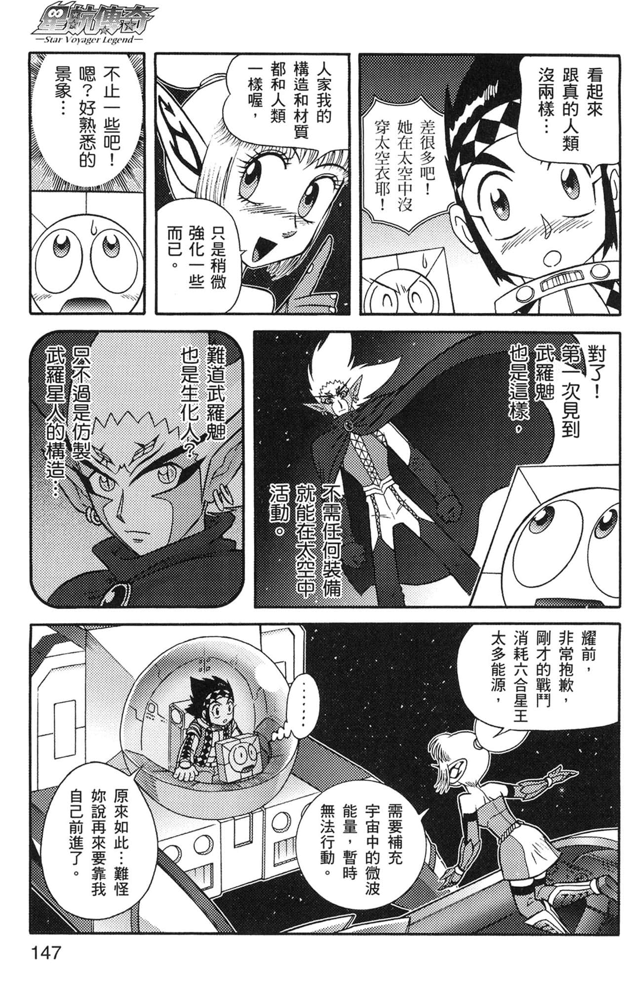 Page 148