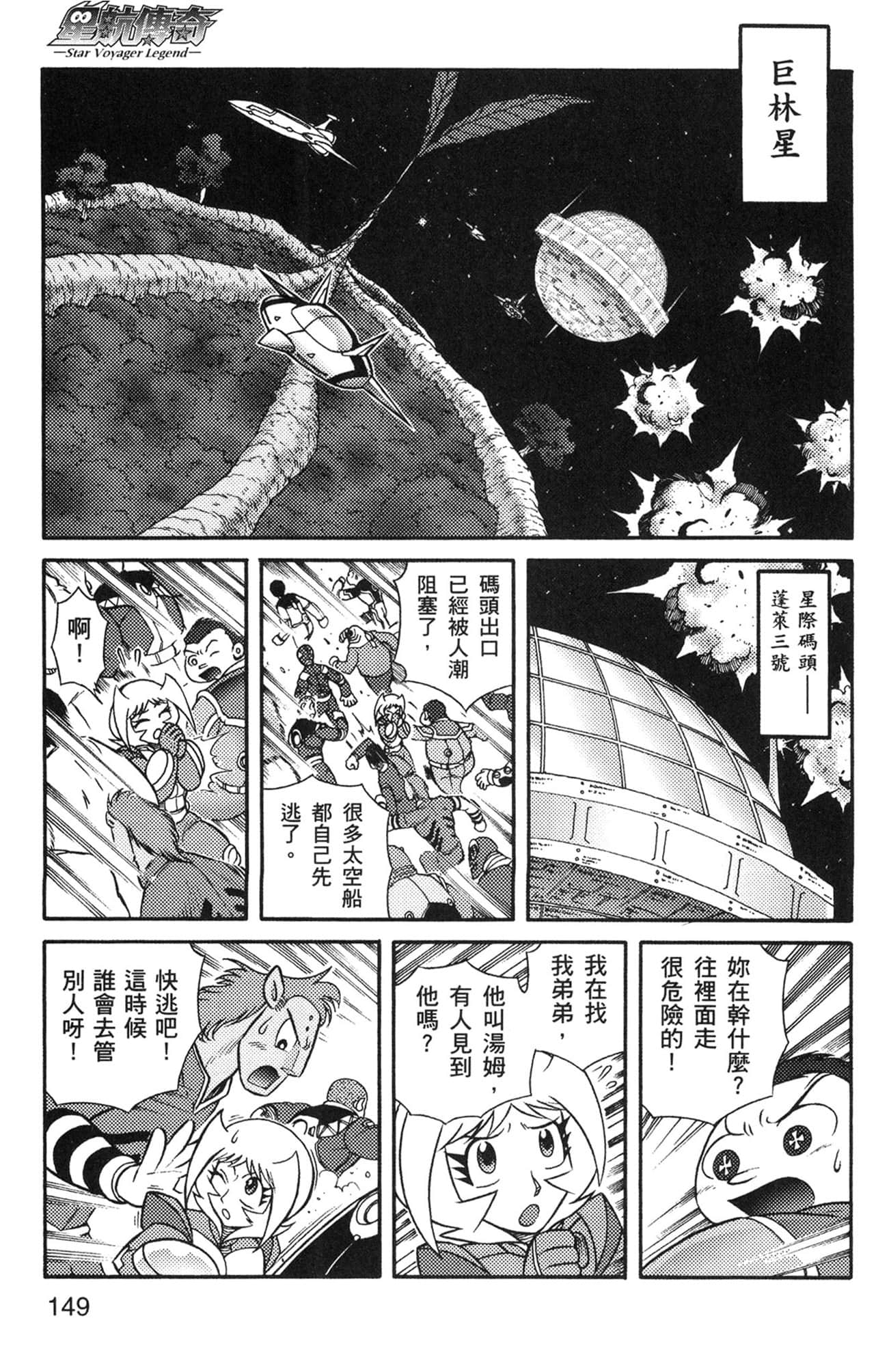 Page 150
