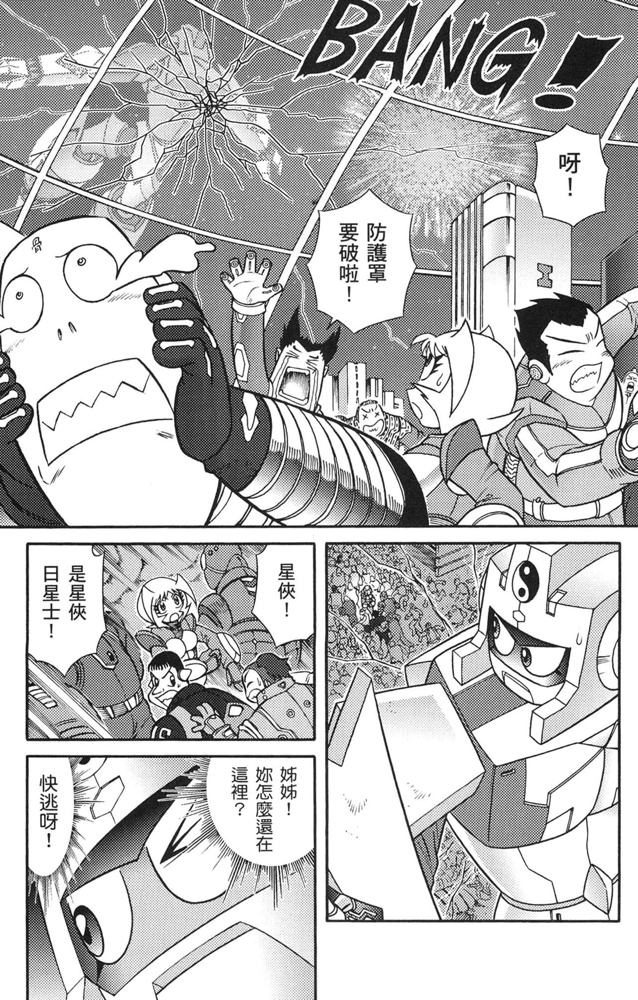 Page 152
