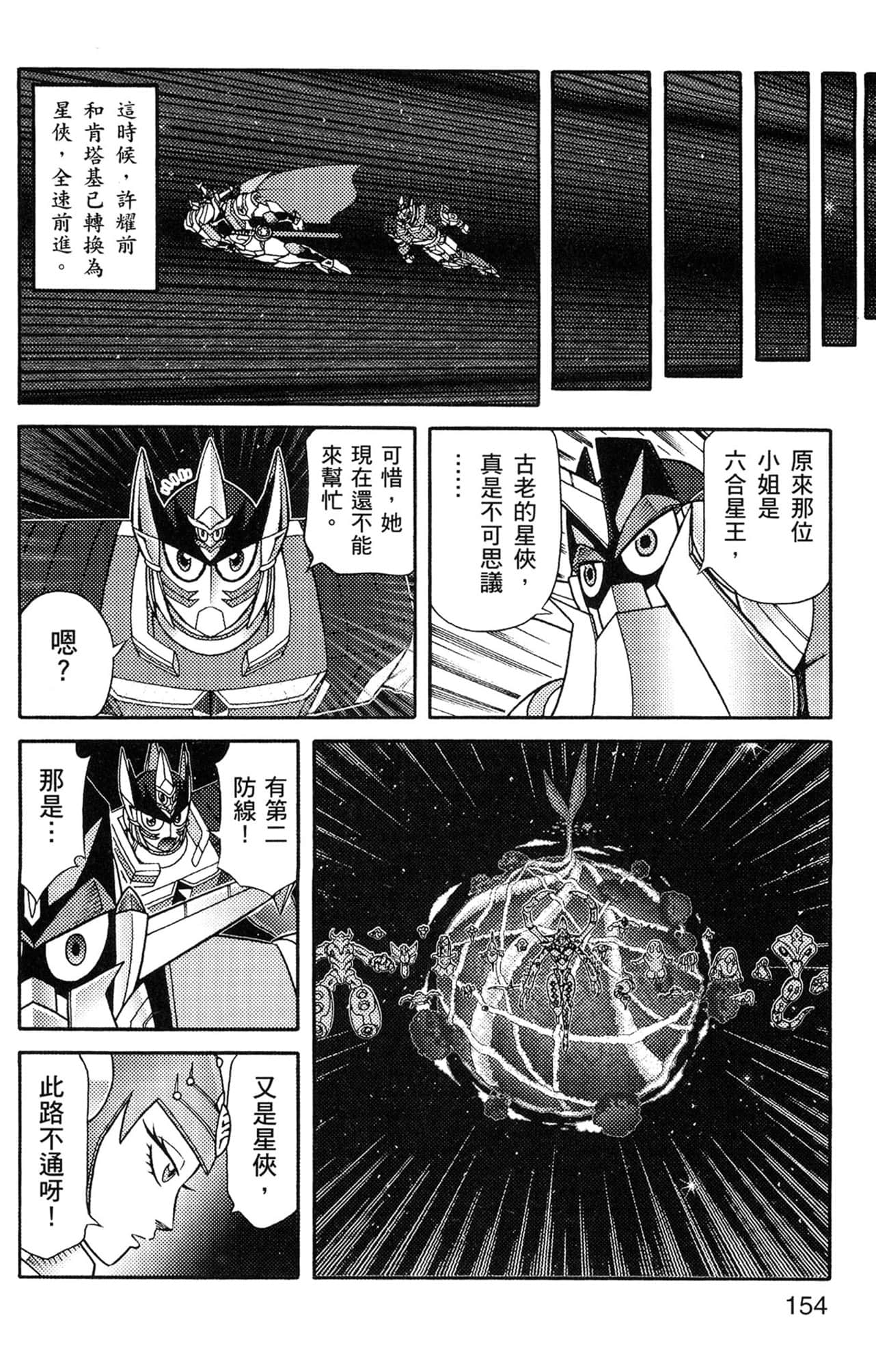 Page 155