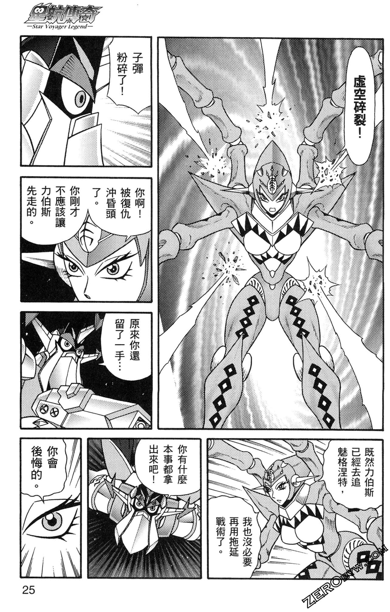 Page 26